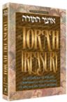 The Torah Treasury - Deluxe Gift Edition: An anthology of insights, commentary and anecdotes on the weekly Torah reading